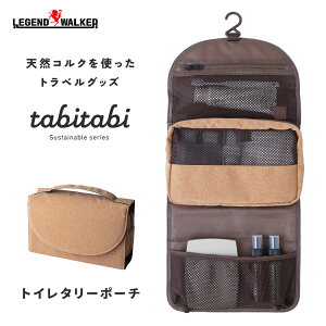 tabitabi gC^[|[` 9125-01 ^r^r LEGEND WALKER VRRN ECO y