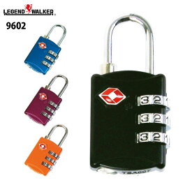 ダイヤル式南京錠 スーツケース キャリーケース キャリーバッグ TSAロック 南京錠 鍵「9602」
