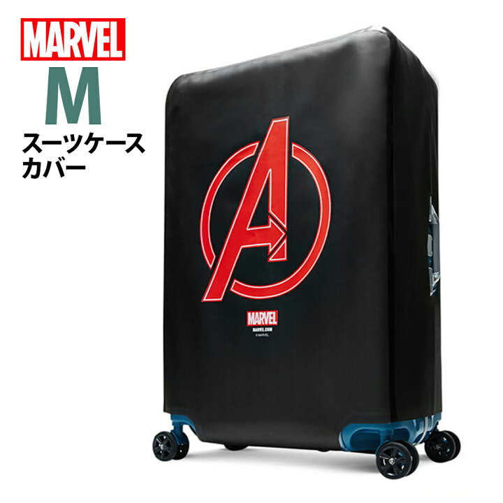 楽天市場 アベンジャーズ スーツケースカバー キャリーケース Mサイズ Marvel マーベル Avengers キャリーバッグ カバー ラゲッジ カバー 保護カバー 旅行かばん用品 キャラクター アクセサリー 黒 アメコミ かっこいい おしゃれ 伸縮 マーベルグッズ トラベル B1134