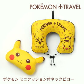 楽天市場 ピカチュウ グッズの通販