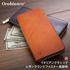 楽天市場 オロビアンコ メンズ財布 財布 ケース バッグ 小物 ブランド雑貨の通販