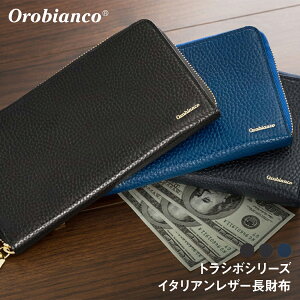 オロビアンコ Orobianco 財布 通販 人気ランキング 価格 Com