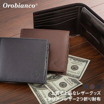 楽天市場】オロビアンコ 二つ折り 財布（メンズ財布｜財布・ケース 