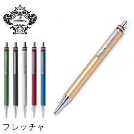 楽天市場 ボールペン ブランド 女性 ボールペン 筆記具 文房具 事務用品 日用品雑貨 文房具 手芸の通販