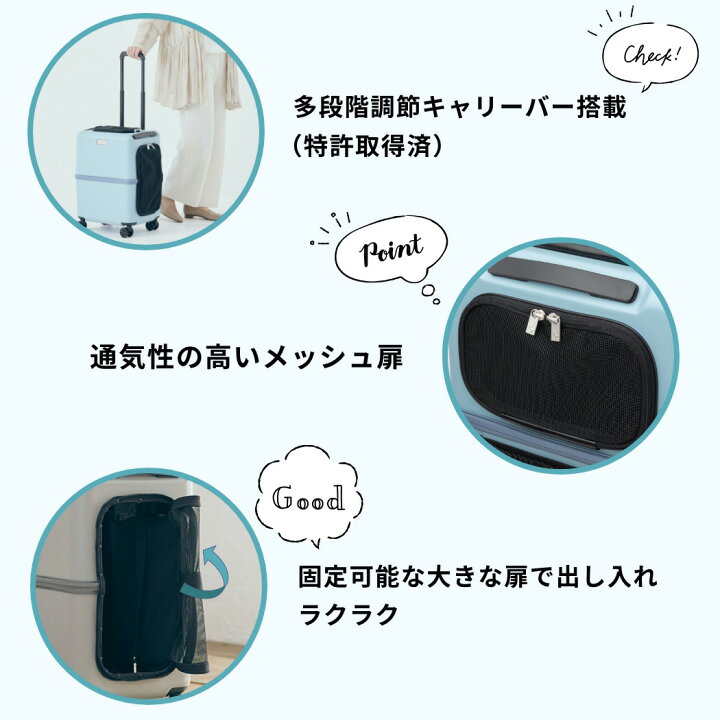 楽天市場 ペットキャリー ペットカート ストッパー機能搭載 多頭 ペット お出かけ ドライブbox コロコロ 犬 猫 4輪 8輪 小型犬 中型犬 1匹 2匹 ペットバギー キャリーバッグ キャリーケース スーツケース Petico Petico ペチコ ペティコ 止まる 可愛い 旅行 帰省 電車