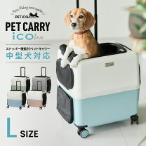 楽天市場】アウトレット ペット カート（キャリーバッグ・カート｜犬 