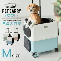 楽天市場】アウトレット ペット カート（キャリーバッグ・カート｜犬 