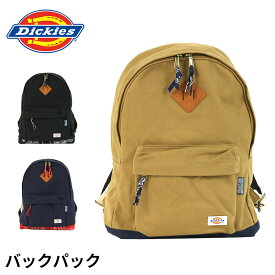楽天市場 リュックサック 安い 可愛いの通販