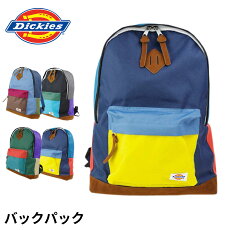 楽天市場 50 Off バッグ メンズ レディース 安い 在庫処分 激安 ディッキーズ リュックサック デイパック 通勤 通学 部活 中学生 高校生 男子 女子 バックパック スクールバック カラフル 修学旅行 遠足 鞄 かばん かわいい おしゃれ 可愛い カジュアル Dk