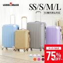 【新価格!75％OFF〜】【クーポン発行】LEGEND WALKER （5082-48,55,60,67） スーツケース キャリーケース ファスナータイプ 軽量 大容量 機内持込 1年保証 容量拡張 TSロック バイカラー カラフル かわいい 女子旅 修学旅行 防災 SS/S/M/L 1〜7泊 あす楽 送料無料