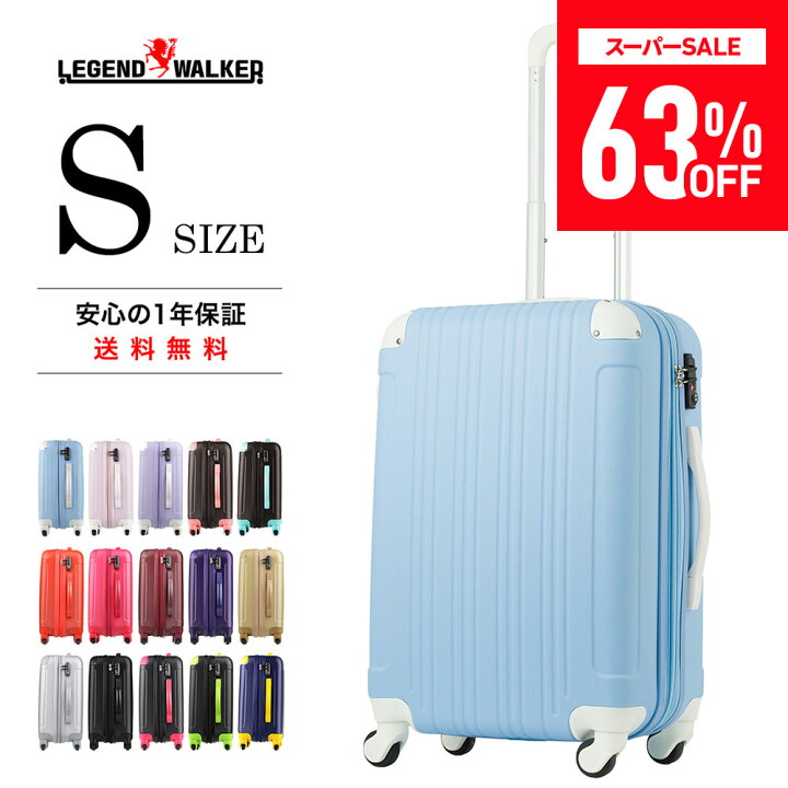 楽天市場】【63％OFF】【クーポン発行】キャリーケース スーツケース S  
