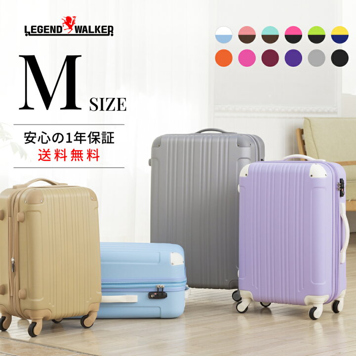 楽天市場】【65％OFF】スーツケース キャリーケース 【販売45万台突破  