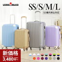 【新価格!75％OFF〜】【クーポン発行】LEGEND WALKER （5082-48,55,60,67） スーツケース キャリーケース ファスナータイプ 軽量 大容量 機内持込 1年保証 容量拡張 TSロック バイカラー カラフル かわいい 女子旅 修学旅行 防災 SS/S/M/L 1〜7泊 あす楽 送料無料