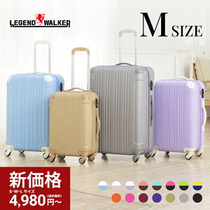 �y70��OFF�z�X�[�c�P�[�X �L�����[�P�[�X �y�̔�45����˔j�z�L�����[�o�b�O M �T�C�Y 1�N�ۏ� �C�w���s �y�� ���킢�� ���^ ���� �t�@�X�i�[ �e�ʊg�� 3�� 4�� 4�� 5�� 1�T�� �p 5082-60 ���W�F��