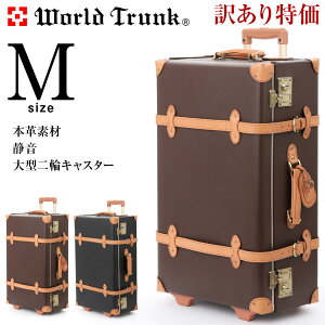 トランクケース おしゃれの人気商品 通販 価格比較 価格 Com