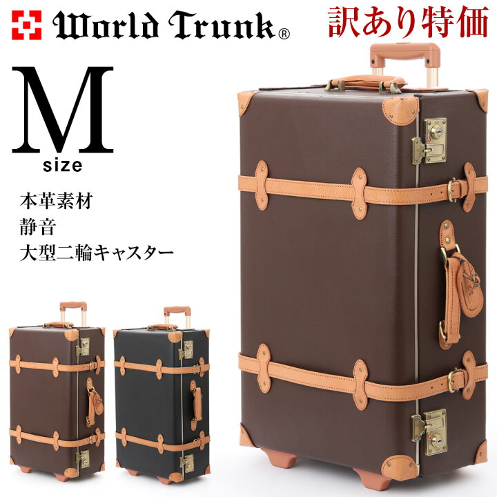 楽天市場】トランクケース 本革 アンティーク調 2泊 3日 3泊 4日 4泊 5  