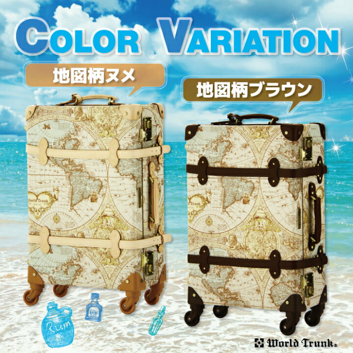 楽天市場】【68％OFF】キャリーケース 名入れ無料 【クーポン発行 