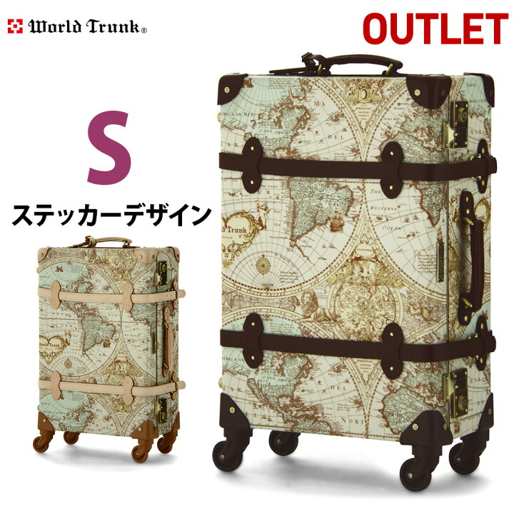 楽天市場 70 Off キャリーケース 名入れ無料 クーポン発行 アウトレット セール トランク 地図柄 World Trunk ワールドトランク スーツケース トランクケース 4輪 Sサイズ 3日 4日 5日 B 7016 55 アウトレットトラベラー