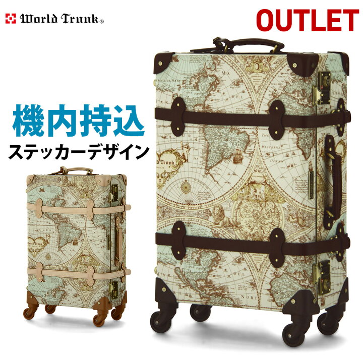 楽天市場 68 Off キャリーケース 名入れ無料 クーポン発行 アウトレット セール トランク 地図柄 World Trunk ワールドトランク スーツケース トランクケース 4輪 Ssサイズ 1日 2日 3日 B 7016 47 アウトレットトラベラー