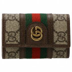 【訳あり】グッチ GUCCI オフィディア Ophidia キーケース GGスプリーム キャンバス ベージュ×エボニー 603732 96IWT 8745