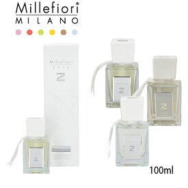 ミッレフィオーリ MILLEFIORI リードディフューザー 100ml [ゾナ]シリーズ ZONA ルームフレグランス リード付き