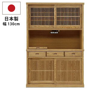 Y 130cm I[vHI VR؃^ a_  dl iq  _CjO{[h Lb`{[h Lb`[I 䏊[  I[v{[h OP{[h ؐ { i