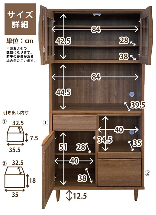 楽天市場】【ポイント10倍※要エントリー】幅90cm オープン食器棚 木製  