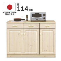 楽天市場】キッチン 114 カウンターの通販