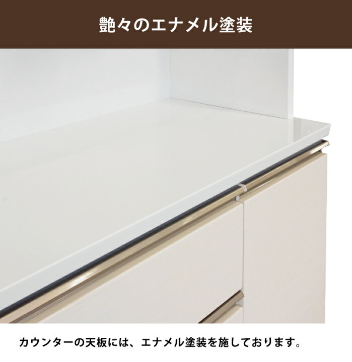 楽天市場】食器棚 キッチンボード オープン食器棚 完成品 幅160cm 高さ 
