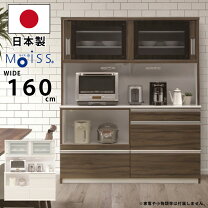 楽天市場】松田 家具 食器 棚（高さ（cm）190 ～ 199.9）の通販