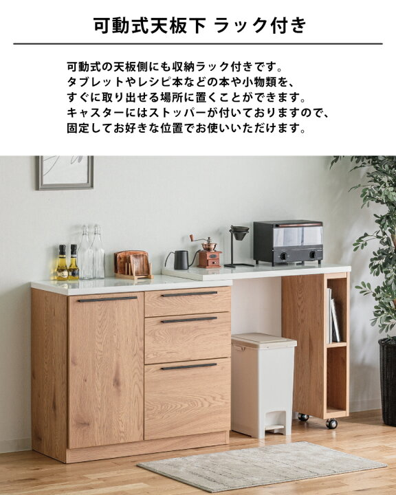 楽天市場】【ポイント10倍※要エントリー】伸縮カウンター 幅110cm 