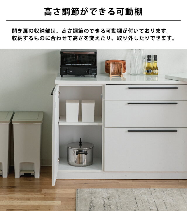 楽天市場】伸縮カウンター 幅110cm〜180cm 伸縮式 伸張式 キッチン 