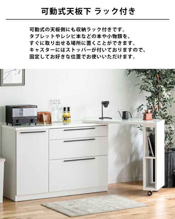 楽天市場】【ポイント10倍※要エントリー】伸縮カウンター 幅140cm 