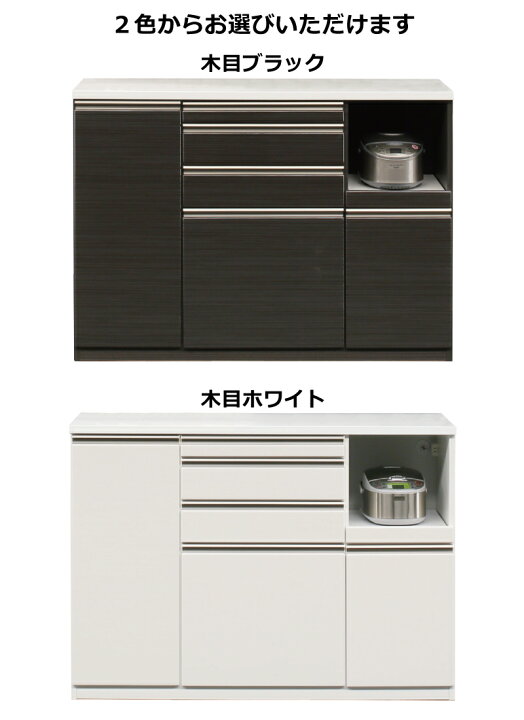楽天市場】幅140cm 高さ100cm キッチンカウンター スライドカウンター 