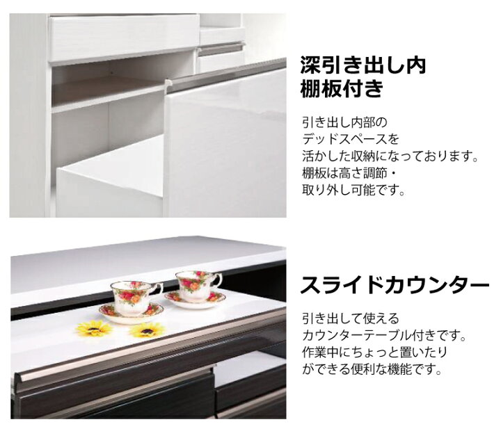 楽天市場】幅140cm 高さ100cm キッチンカウンター スライドカウンター 