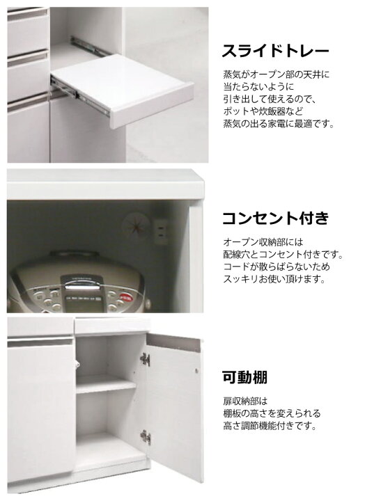 楽天市場】幅140cm 高さ100cm キッチンカウンター スライドカウンター 