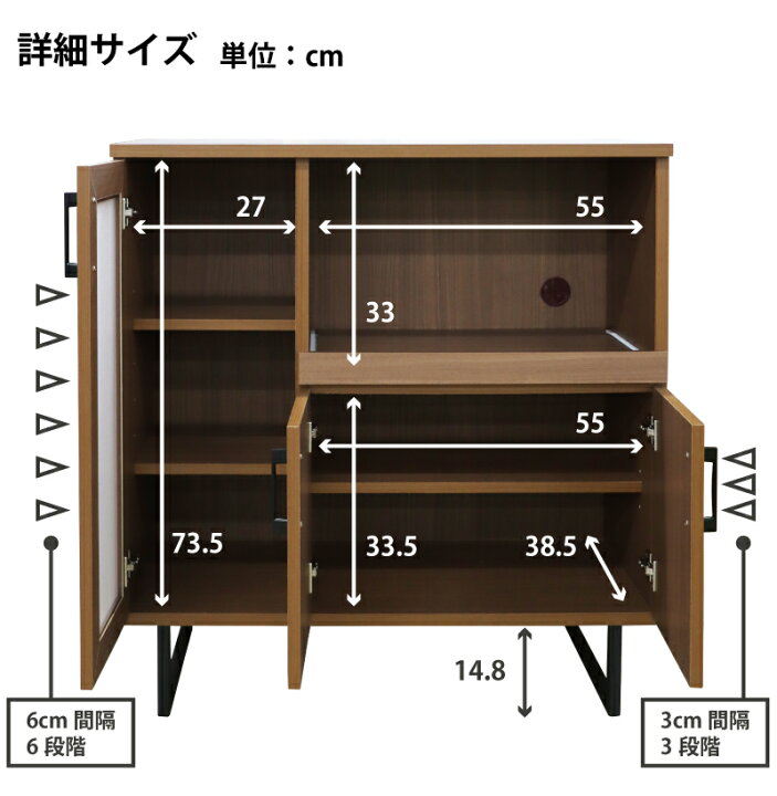 楽天市場】キッチンカウンター 幅90cm 日本製 木製 キッチン 
