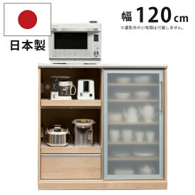 楽天市場 カビ ない 食器 棚 キッチン収納 収納家具 インテリア 寝具 収納の通販