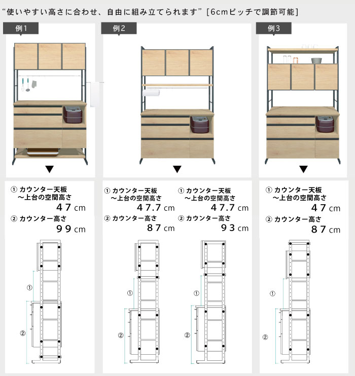 楽天市場】食器棚 【開梱設置付き】日本製 幅124cm 高さ調節可能 