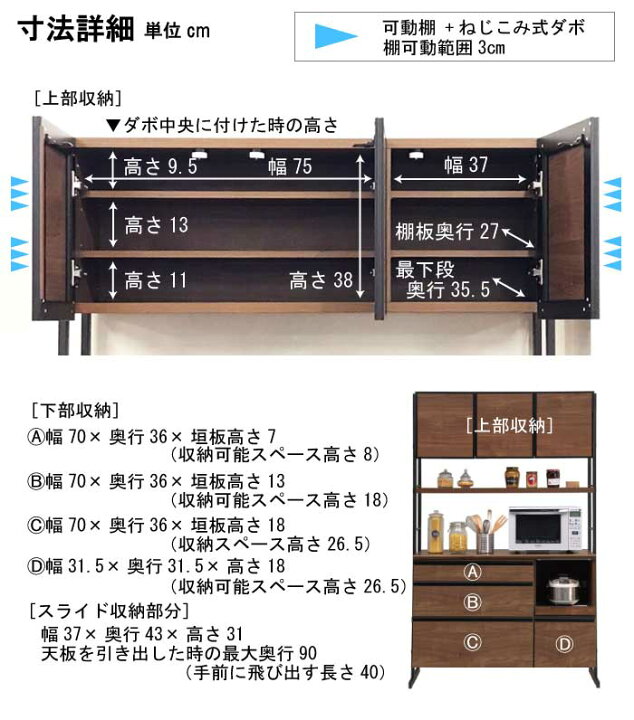 楽天市場】食器棚 日本製 幅124cm 高さ調節可能 キッチンラック 