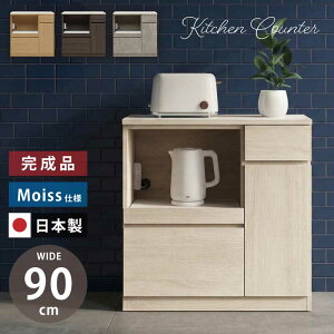 �L�b�`���J�E���^�[ ��90cm ���{�� �����i 2���R���Z���g�t�� �t���I�[�v�����[���t�� ���C�X�t�� �J�E���^�[���[ �L�b�`���{�[�h �H��I �����W�{�[�h �����W�� �L�b�`�����[ �i�`�������e