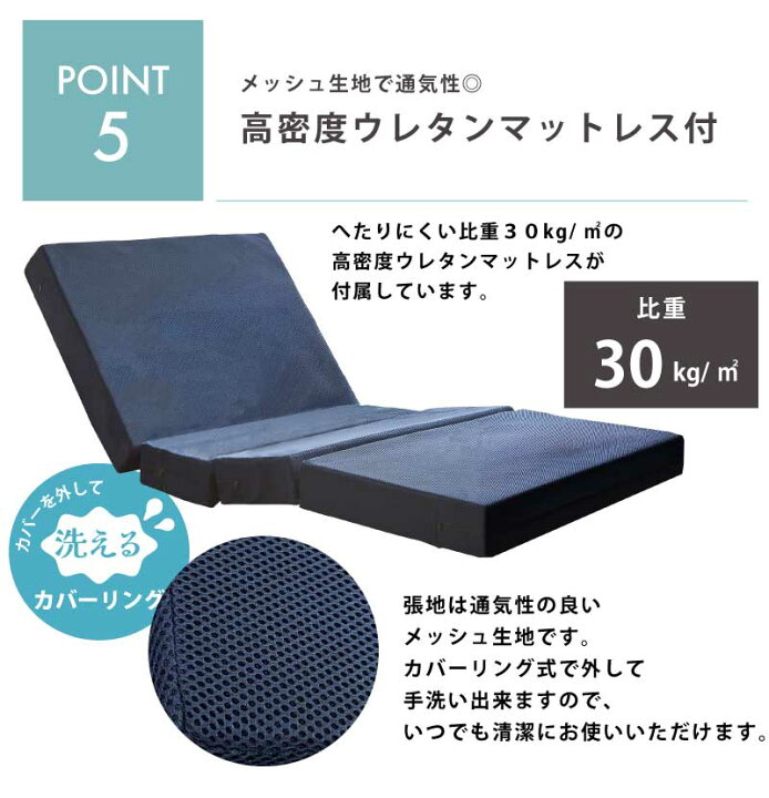 楽天市場】電動ベッド シングル 介護ベッド リクライニングベッド