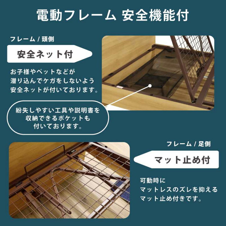 楽天市場】電動ベッド シングル 介護ベッド リクライニングベッド 