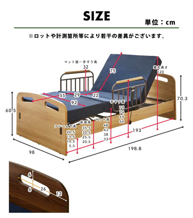楽天市場】電動ベッド シングル 介護ベッド リクライニングベッド 
