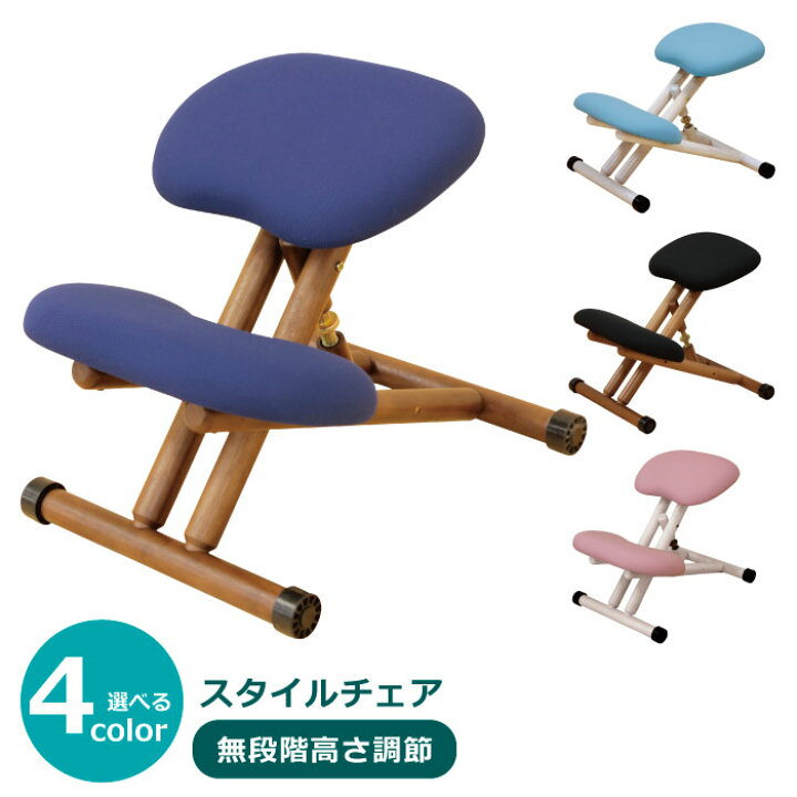 楽天市場】学習チェア スタイルチェア 天然木無垢材使用 ファブリック 