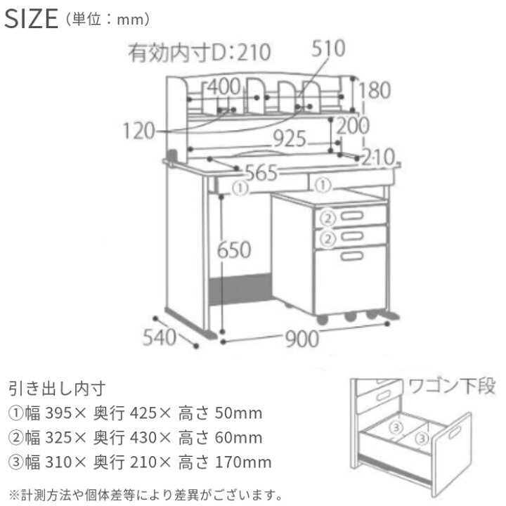 楽天市場】学習机 4点セット 学習デスク LED デスクライト付 幅100cm 