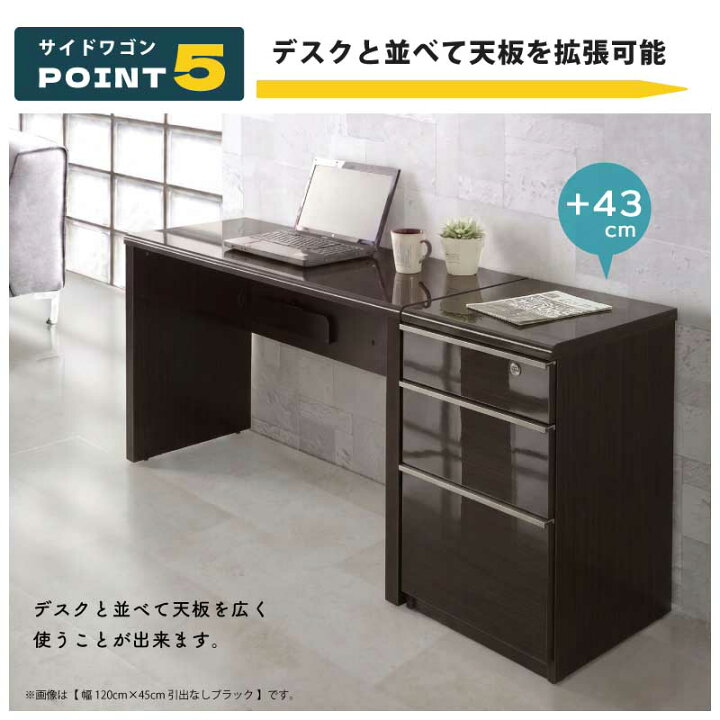 楽天市場】オフィスデスク 幅100cm 奥行45cm 艶あり ハイグロス 4口 