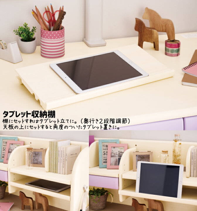 ☆決定しました☆【学習机セット】KOIZUMI ステップアップデスク 椅子 