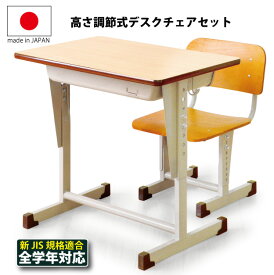 楽天市場 学校 机 イスの通販