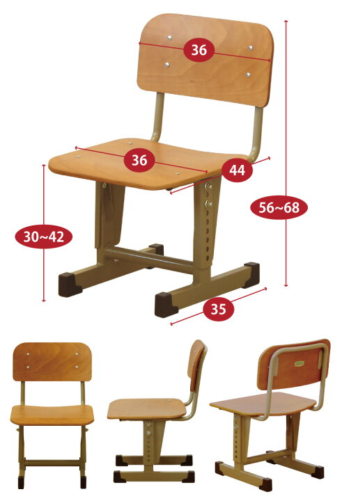 楽天市場】学習チェア 国産 全学年対応 完成品 コンパクト 椅子 単品 